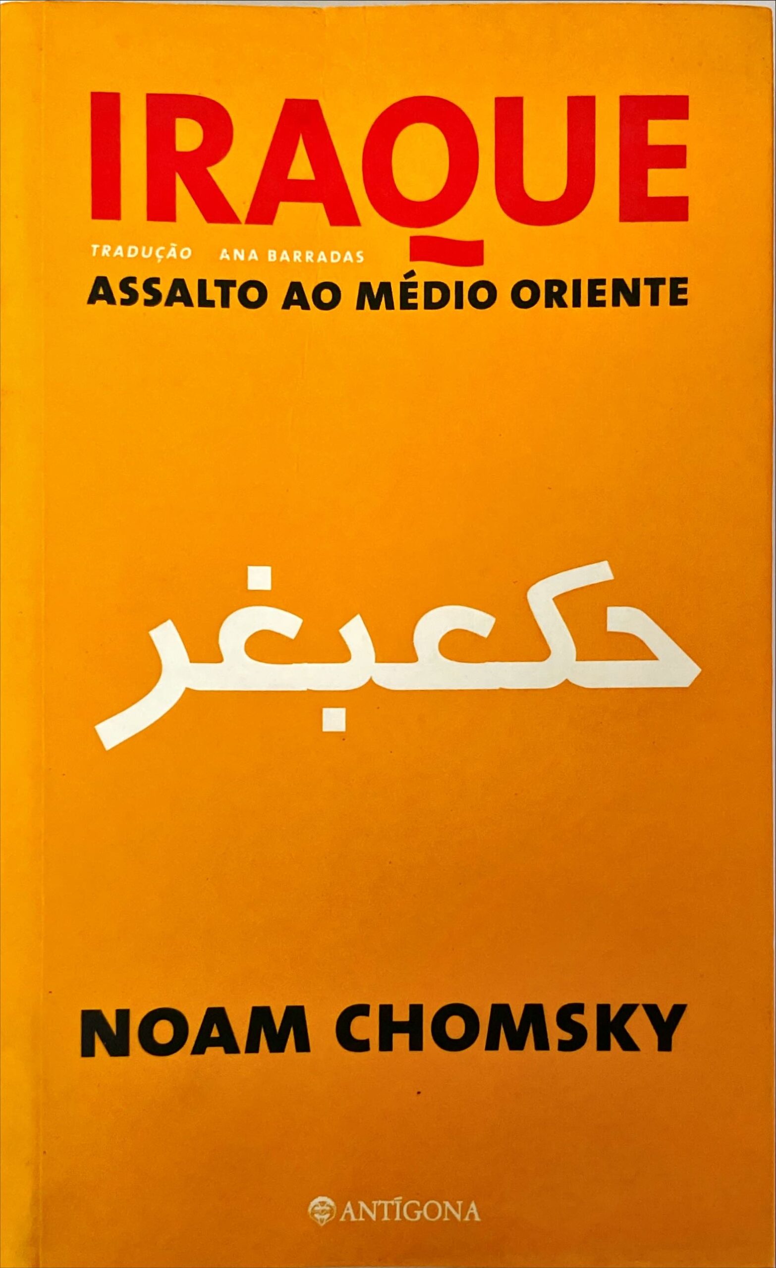 Iraque Assalto ao Médio Oriente
